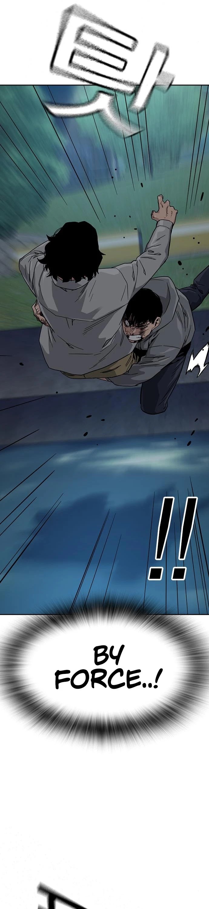 To Not Die Chapter 25 page 51 - Chapter 25