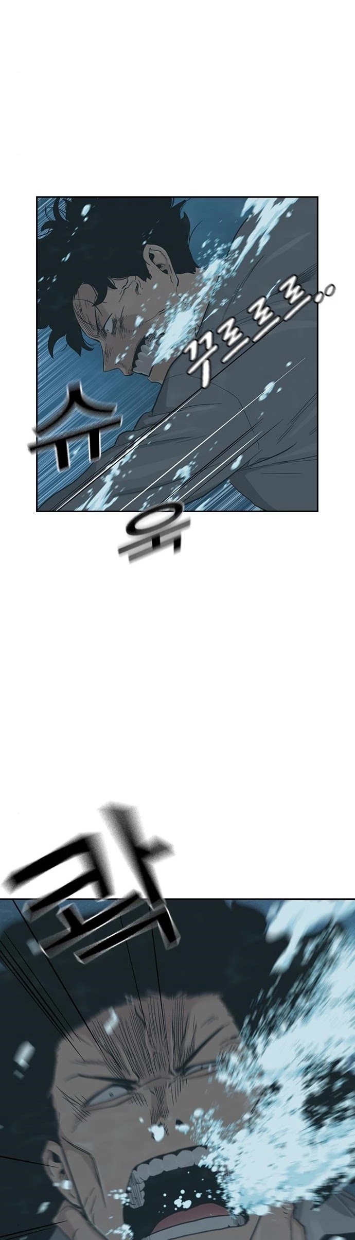To Not Die Chapter 25 page 53 - Chapter 25