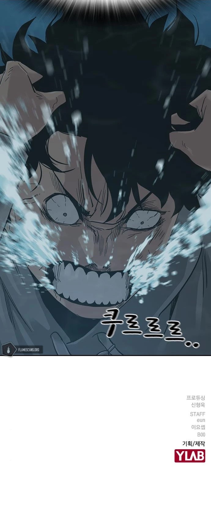To Not Die Chapter 25 page 57 - Chapter 25