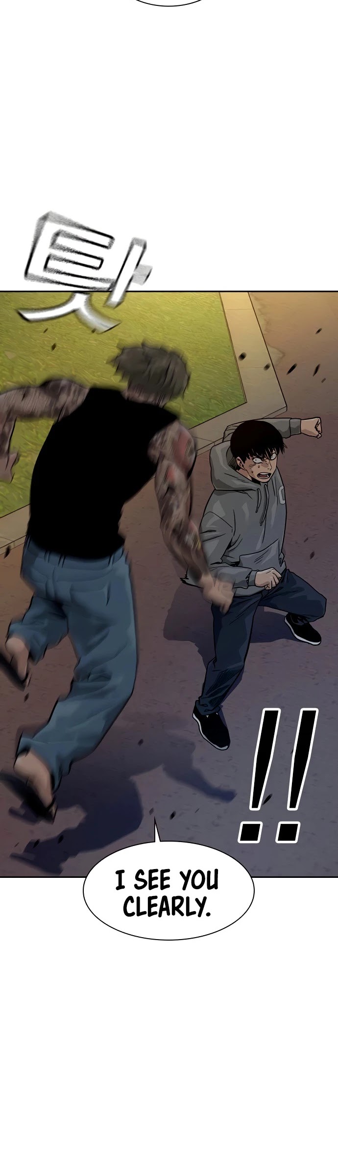 To Not Die Chapter 27 page 14 - Chapter 27