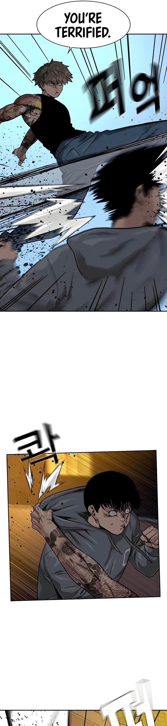 To Not Die Chapter 27 page 15 - Chapter 27