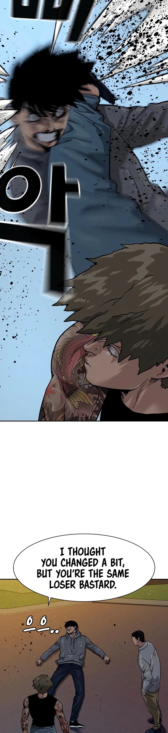 To Not Die Chapter 27 page 21 - Chapter 27