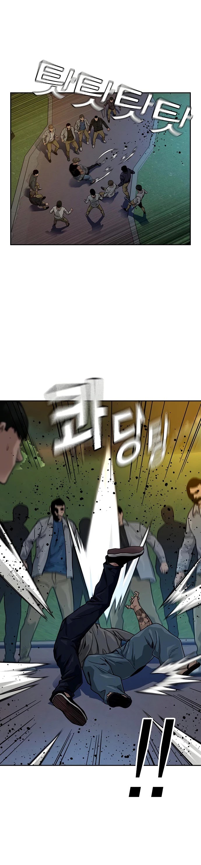 To Not Die Chapter 27 page 31 - Chapter 27