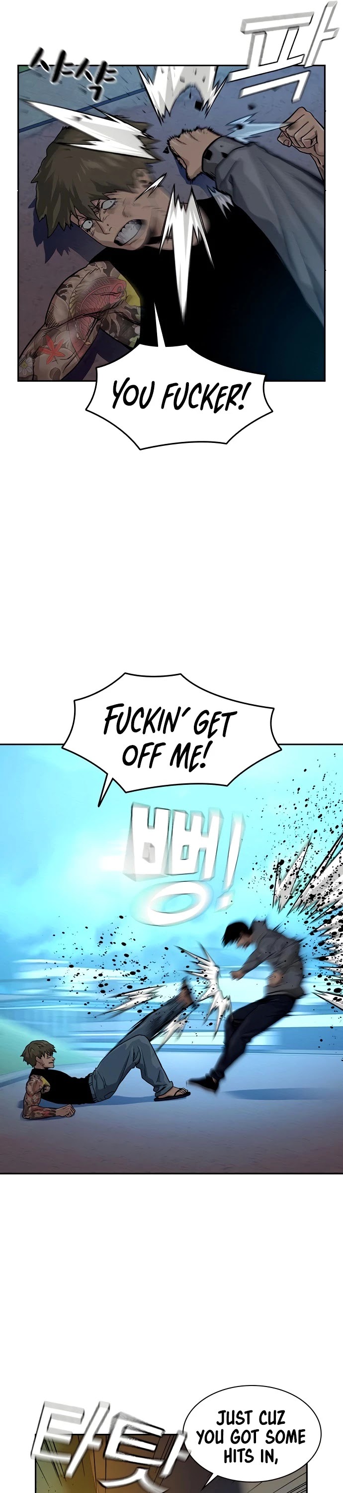 To Not Die Chapter 27 page 33 - Chapter 27