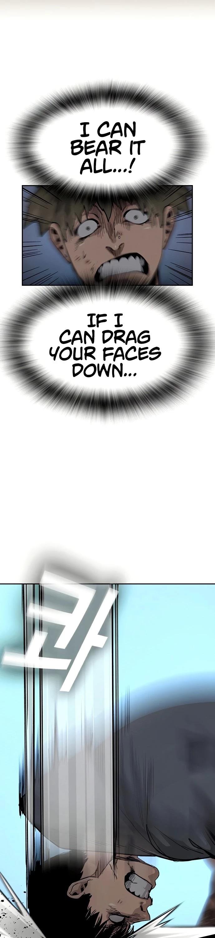 To Not Die Chapter 27 page 47 - Chapter 27
