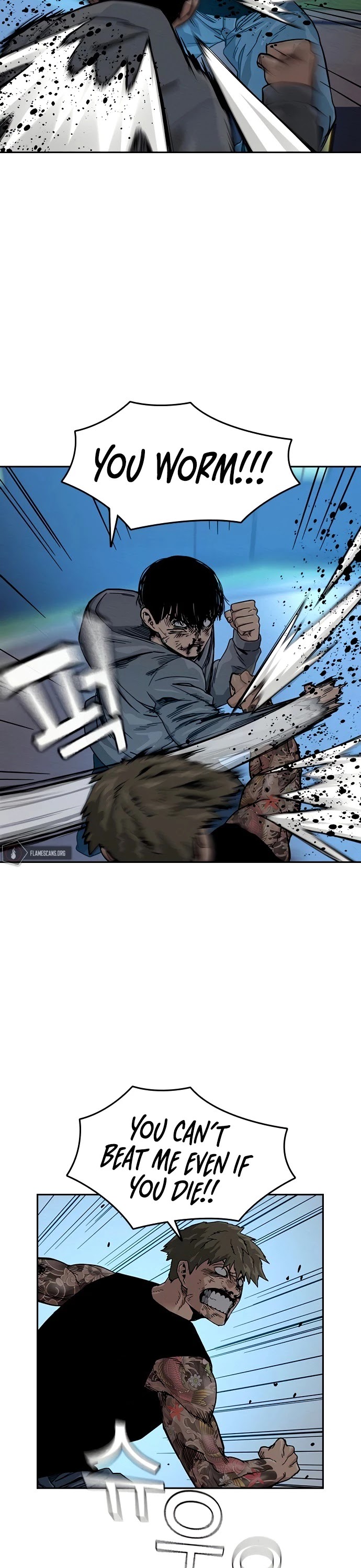 To Not Die Chapter 28 page 36 - Chapter 28