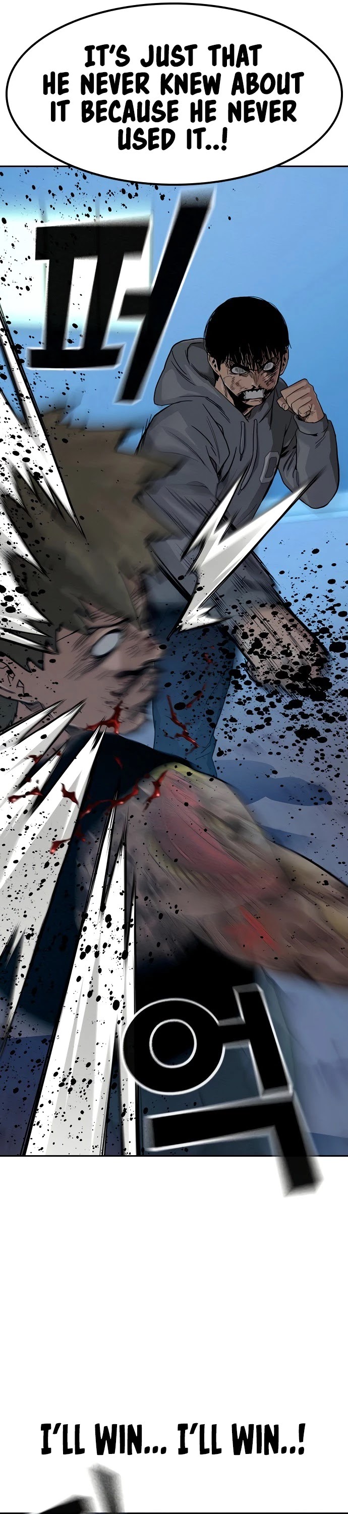 To Not Die Chapter 28 page 43 - Chapter 28