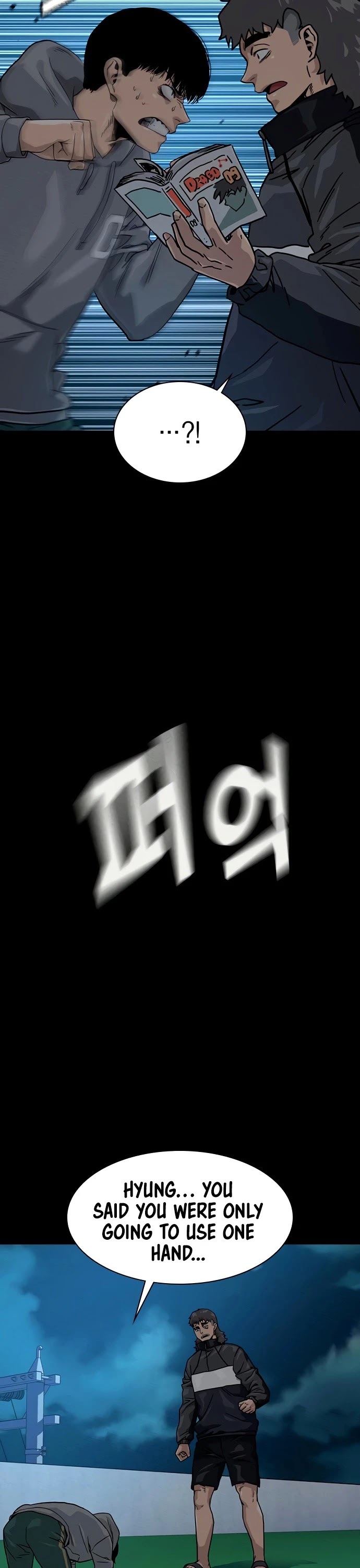 To Not Die Chapter 28 page 5 - Chapter 28