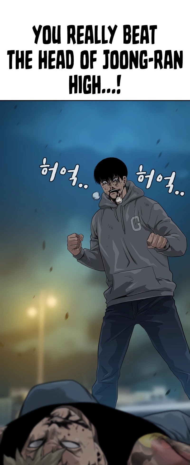 To Not Die Chapter 29 page 11 - Chapter 29
