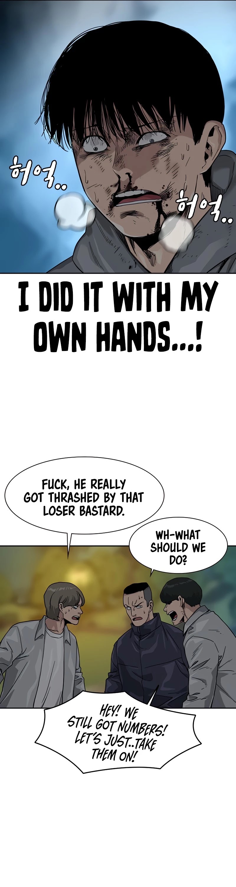 To Not Die Chapter 29 page 13 - Chapter 29