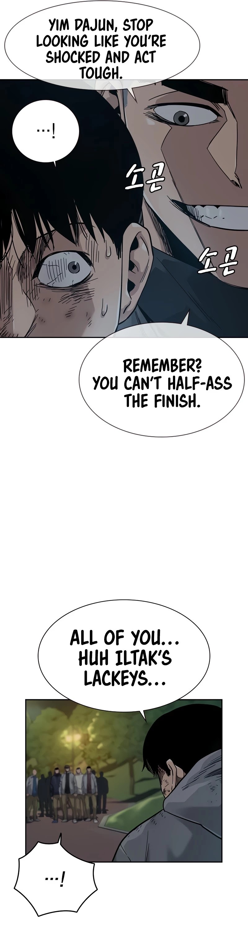 To Not Die Chapter 29 page 17 - Chapter 29