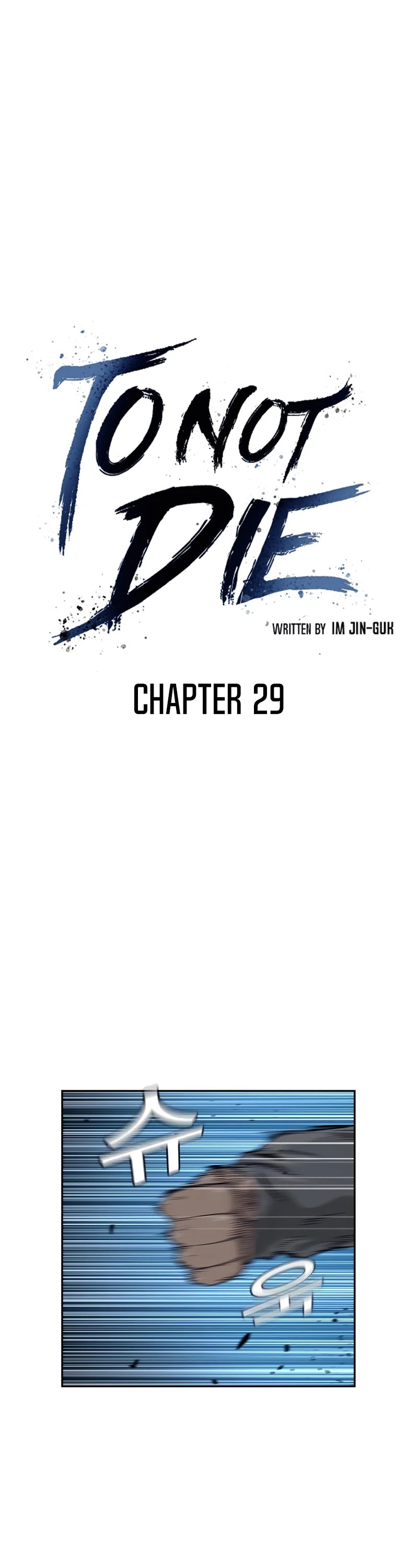 To Not Die Chapter 29 page 2 - Chapter 29