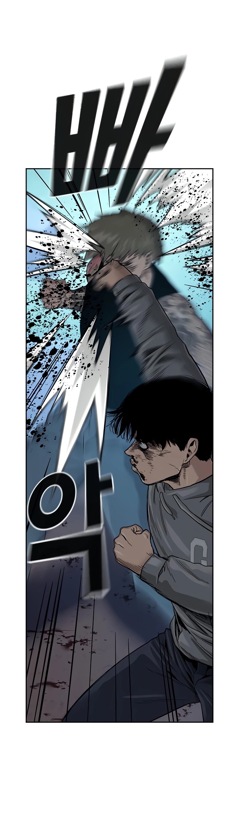 To Not Die Chapter 29 page 3 - Chapter 29