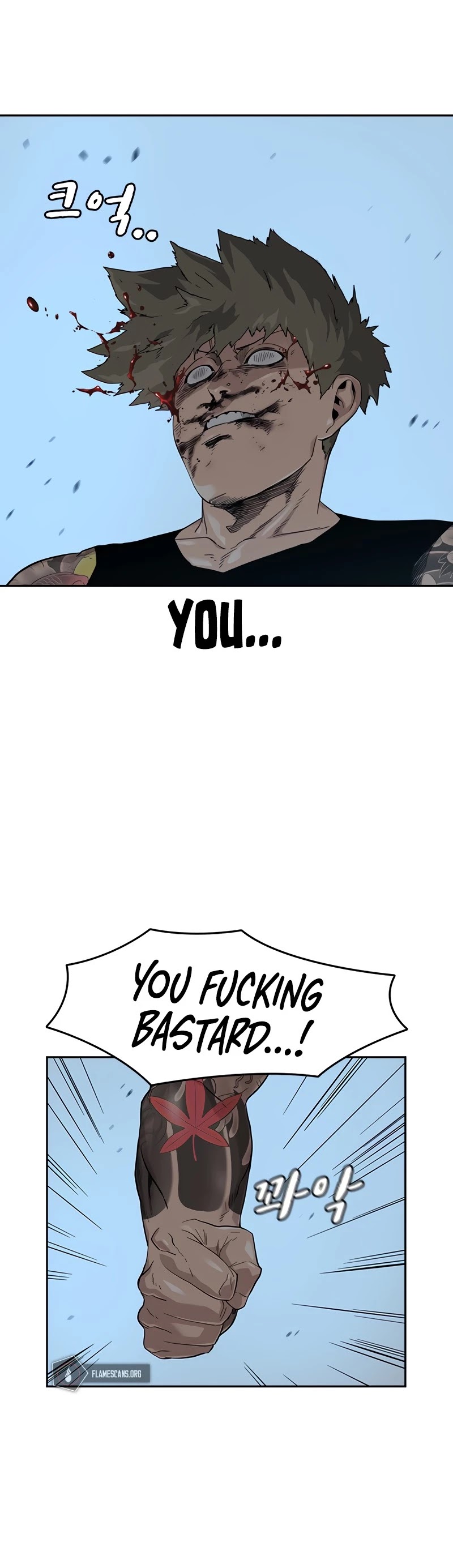 To Not Die Chapter 29 page 4 - Chapter 29