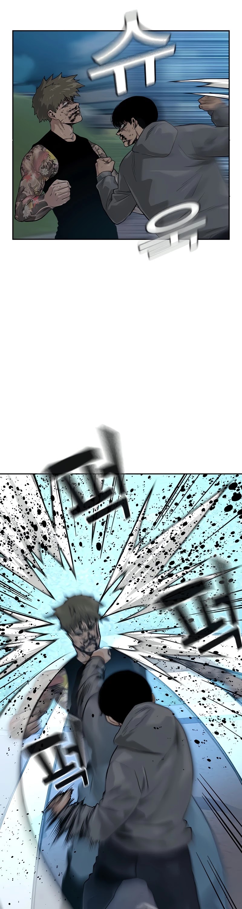 To Not Die Chapter 29 page 5 - Chapter 29