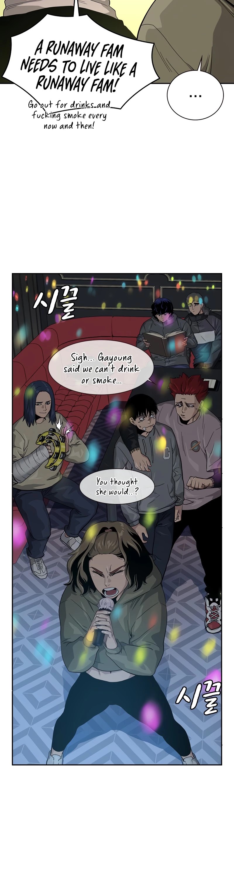 To Not Die Chapter 29 page 60 - Chapter 29
