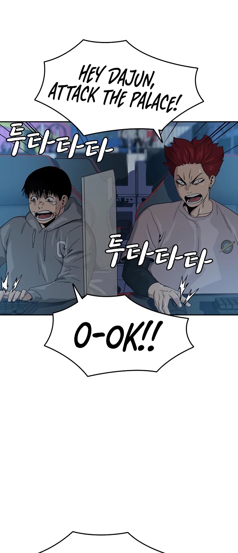 To Not Die Chapter 29 page 61 - Chapter 29