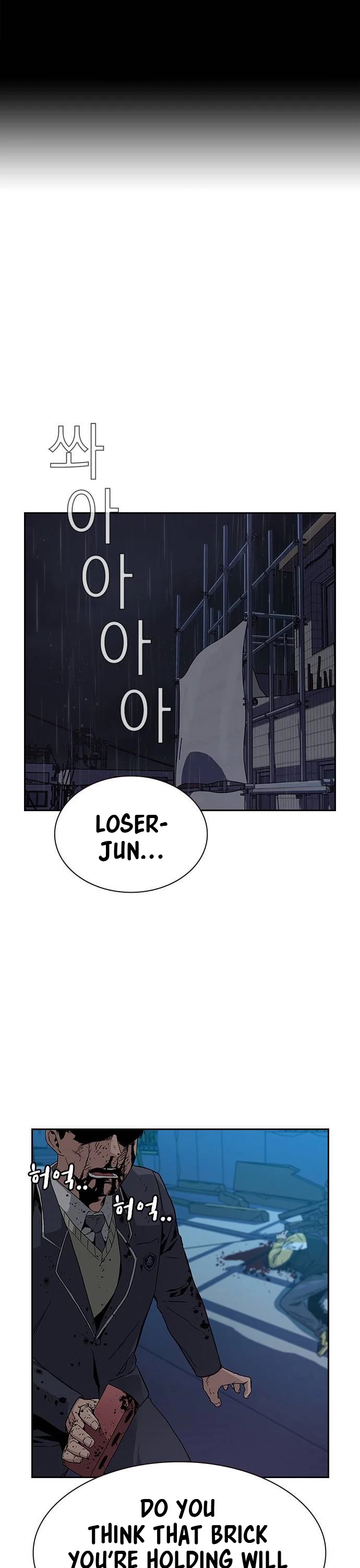 To Not Die Chapter 3 page 3 - Chapter 3