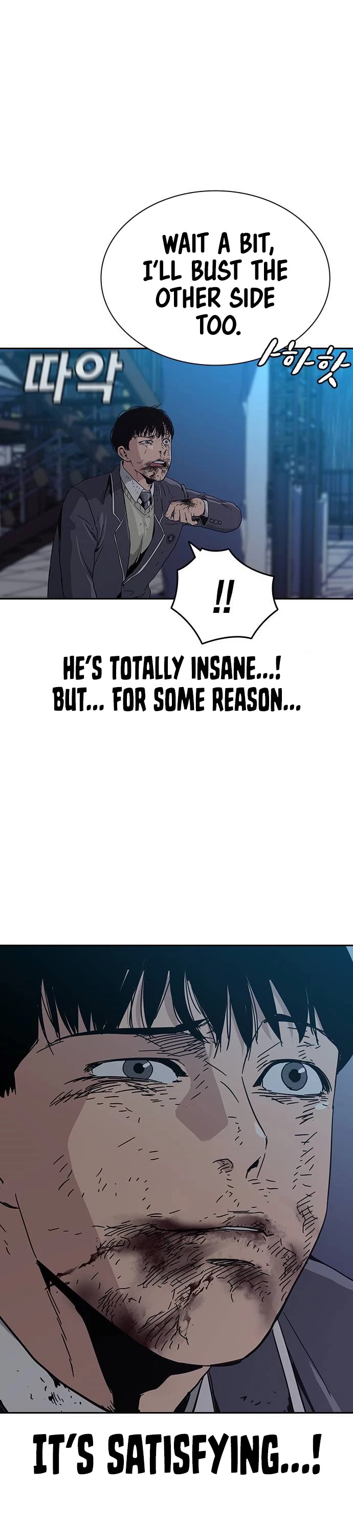 To Not Die Chapter 3 page 33 - Chapter 3
