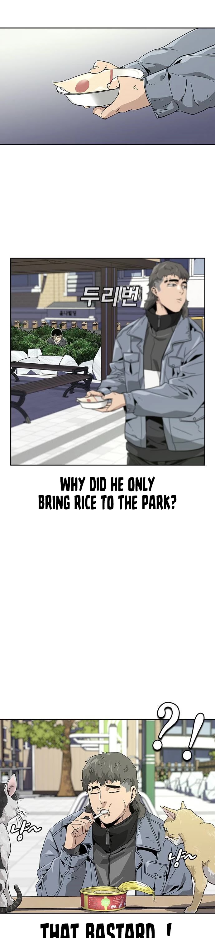 To Not Die Chapter 3 page 51 - Chapter 3