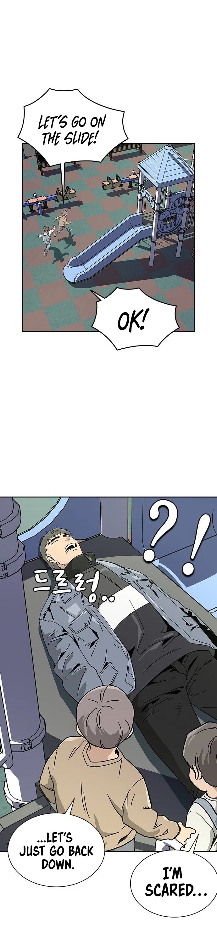 To Not Die Chapter 3 page 54 - Chapter 3