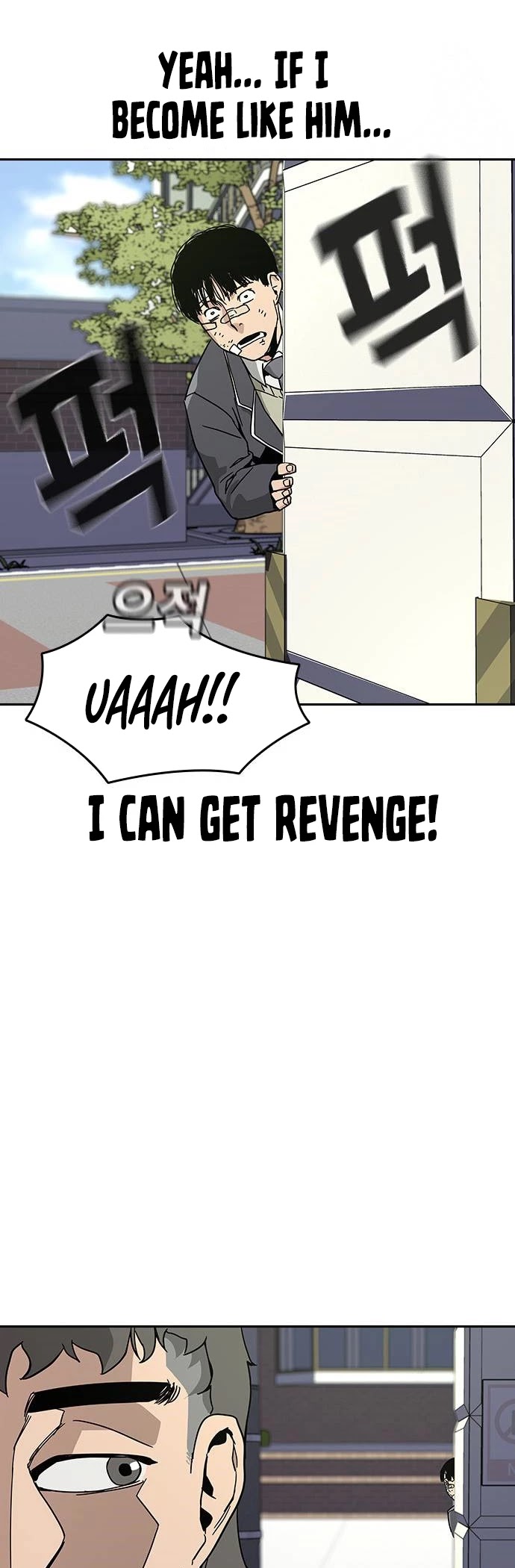 To Not Die Chapter 3 page 59 - Chapter 3