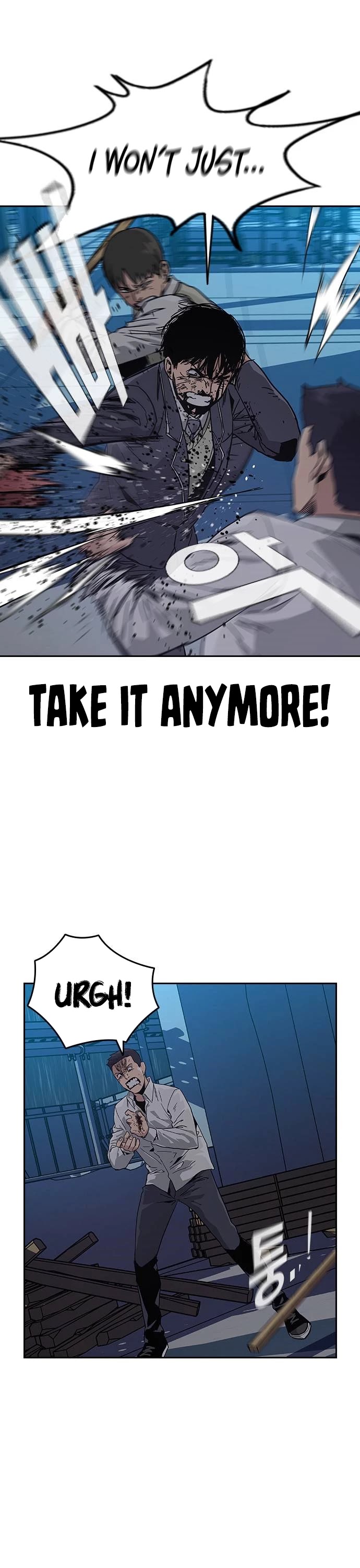 To Not Die Chapter 3 page 7 - Chapter 3