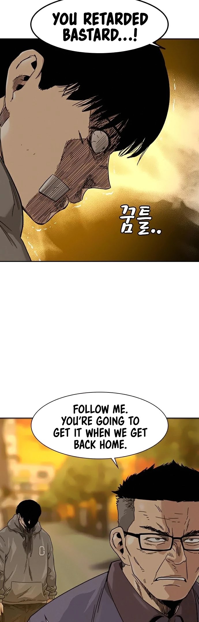 To Not Die Chapter 30 page 17 - Chapter 30