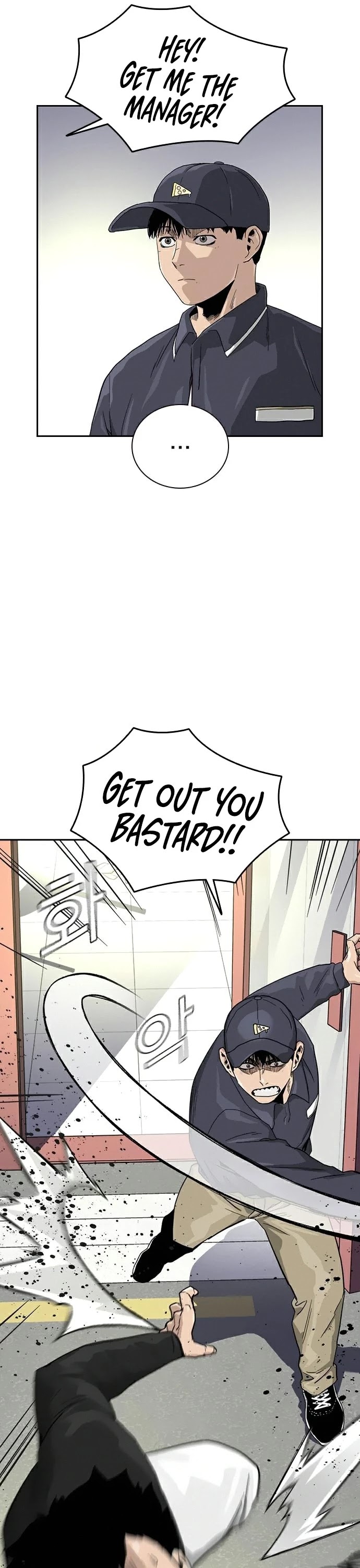 To Not Die Chapter 30 page 39 - Chapter 30
