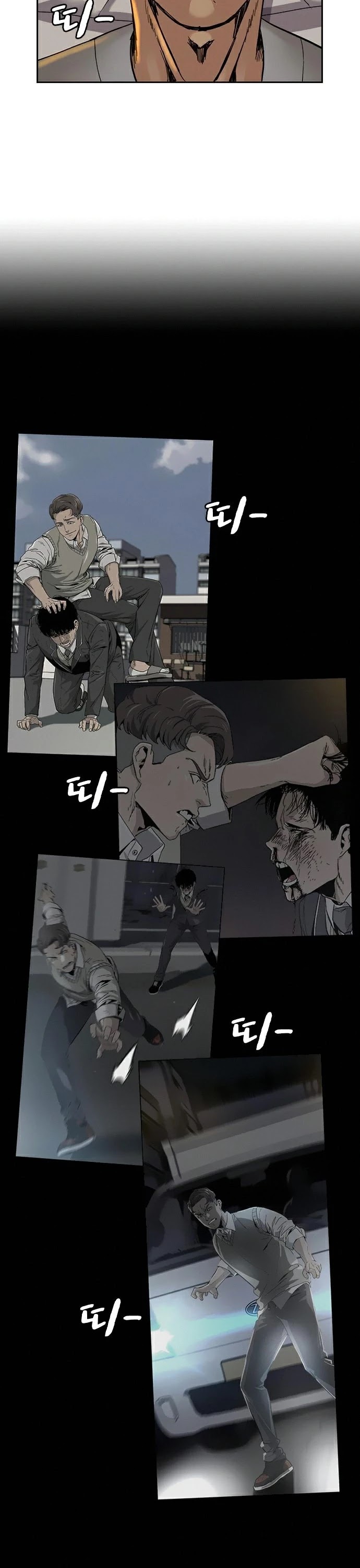 To Not Die Chapter 30 page 52 - Chapter 30