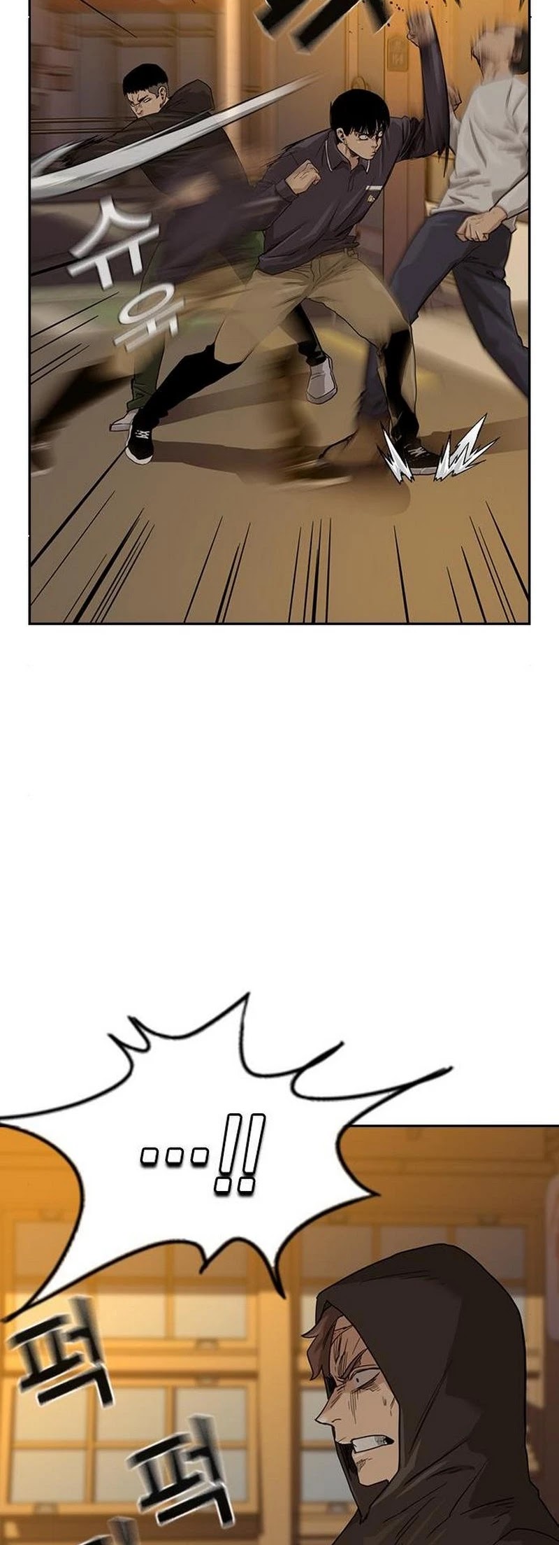To Not Die Chapter 31 page 36 - Chapter 31