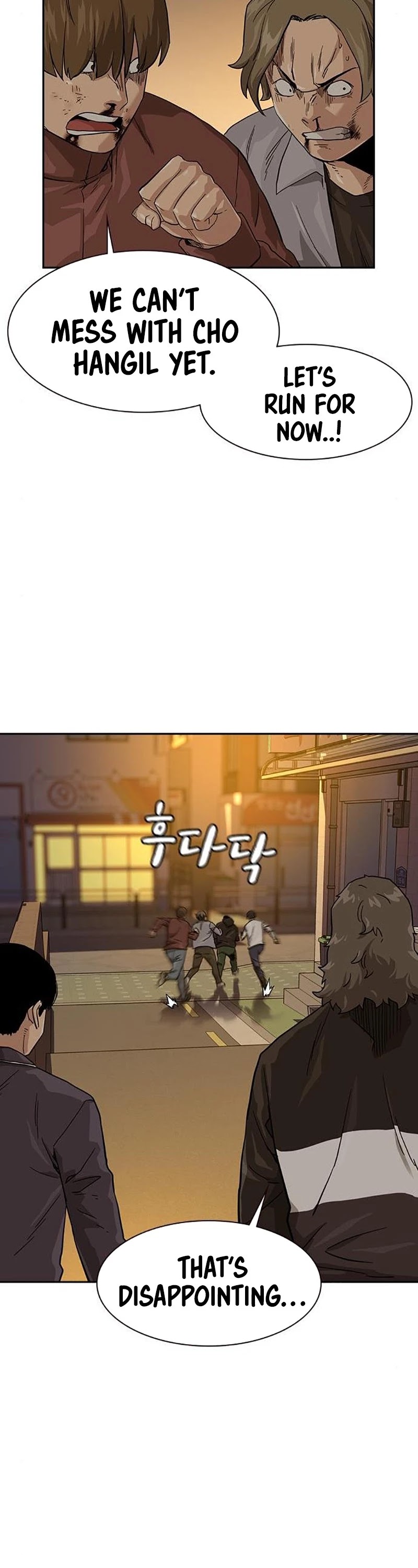 To Not Die Chapter 31 page 39 - Chapter 31