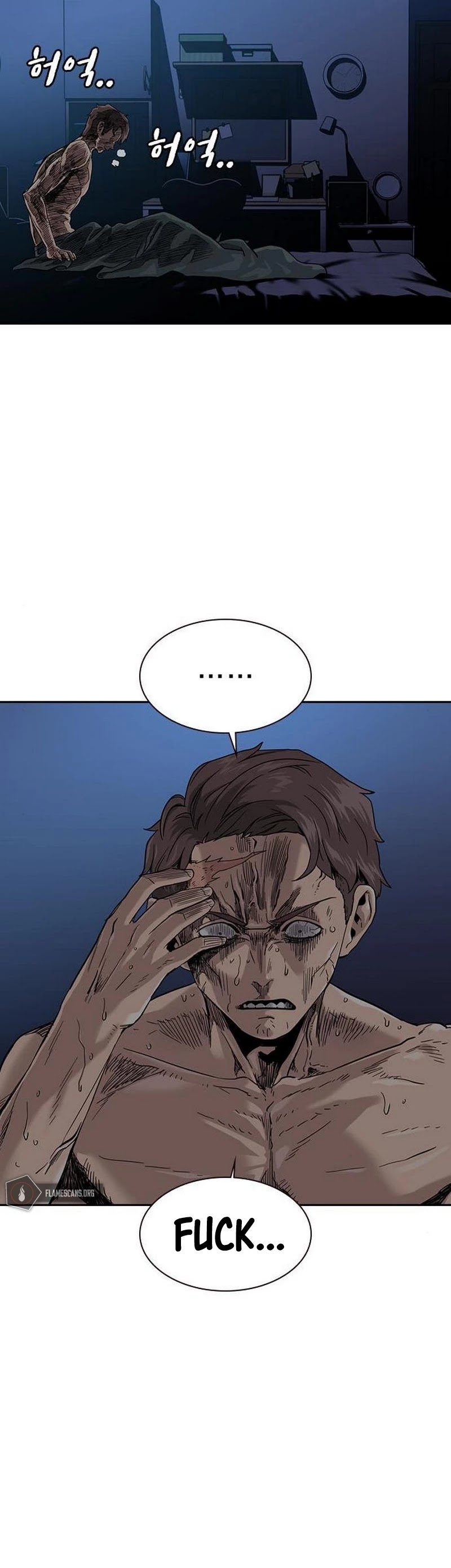 To Not Die Chapter 31 page 6 - Chapter 31