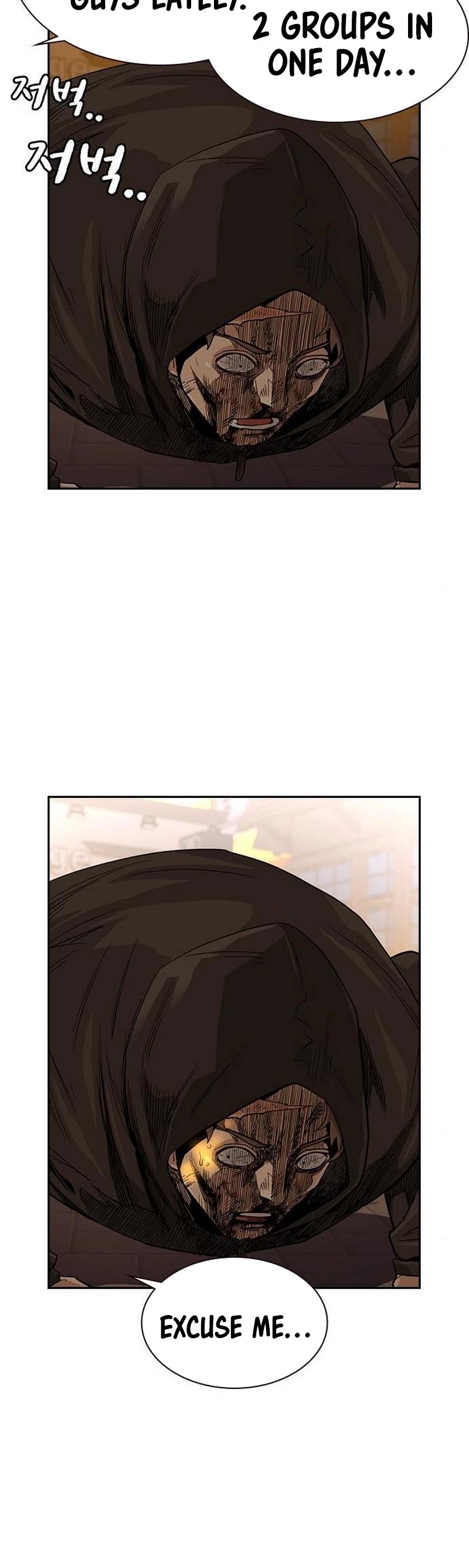 To Not Die Chapter 31 page 67 - Chapter 31