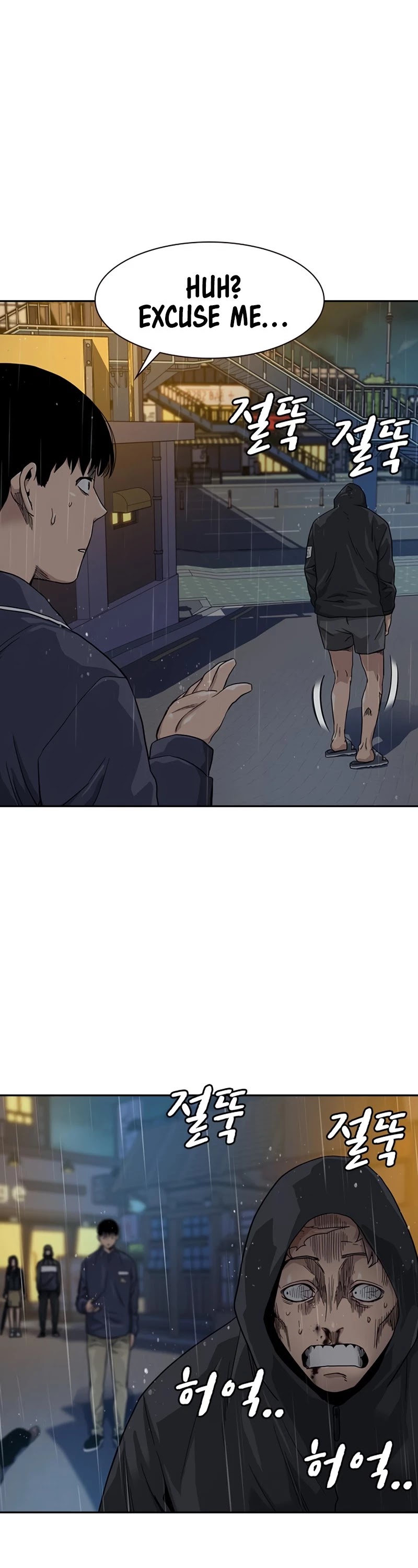 To Not Die Chapter 32 page 15 - Chapter 32