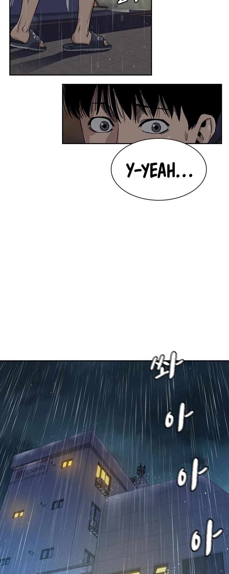 To Not Die Chapter 32 page 17 - Chapter 32
