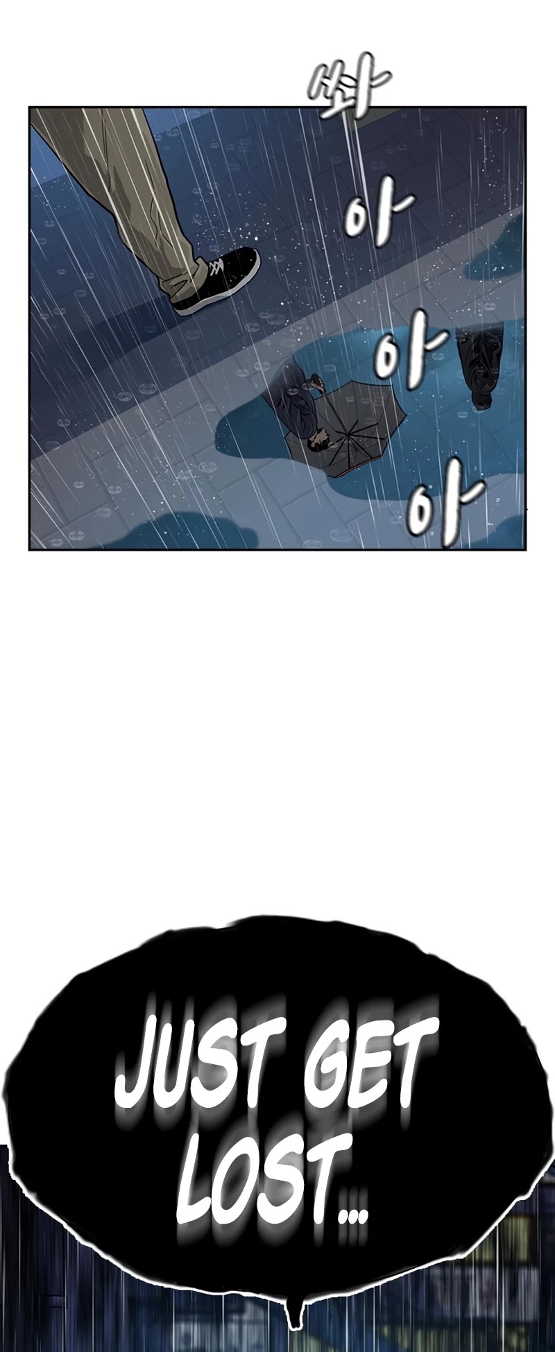 To Not Die Chapter 32 page 25 - Chapter 32