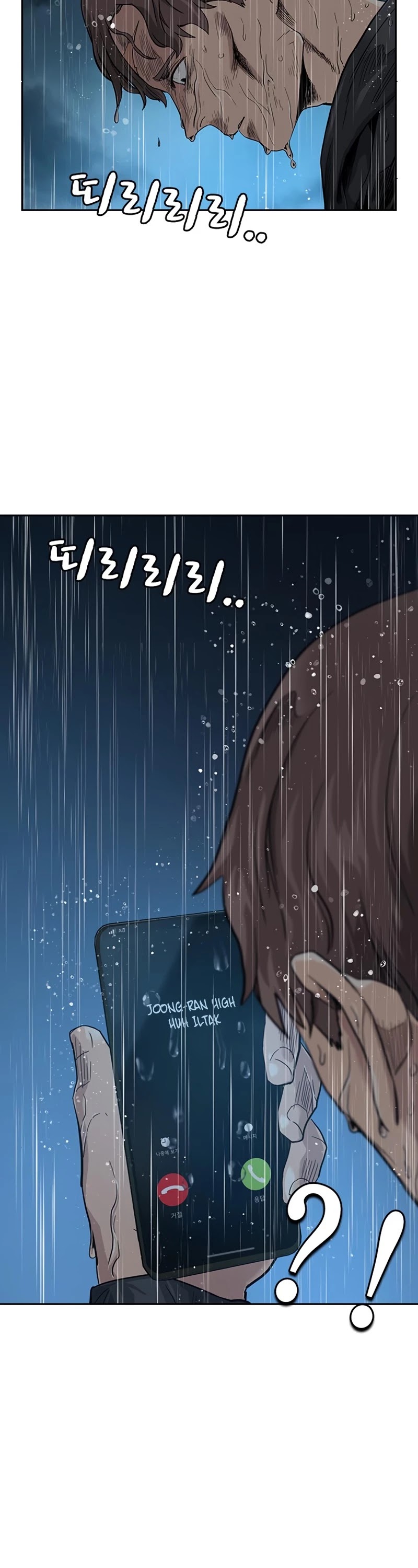 To Not Die Chapter 32 page 52 - Chapter 32