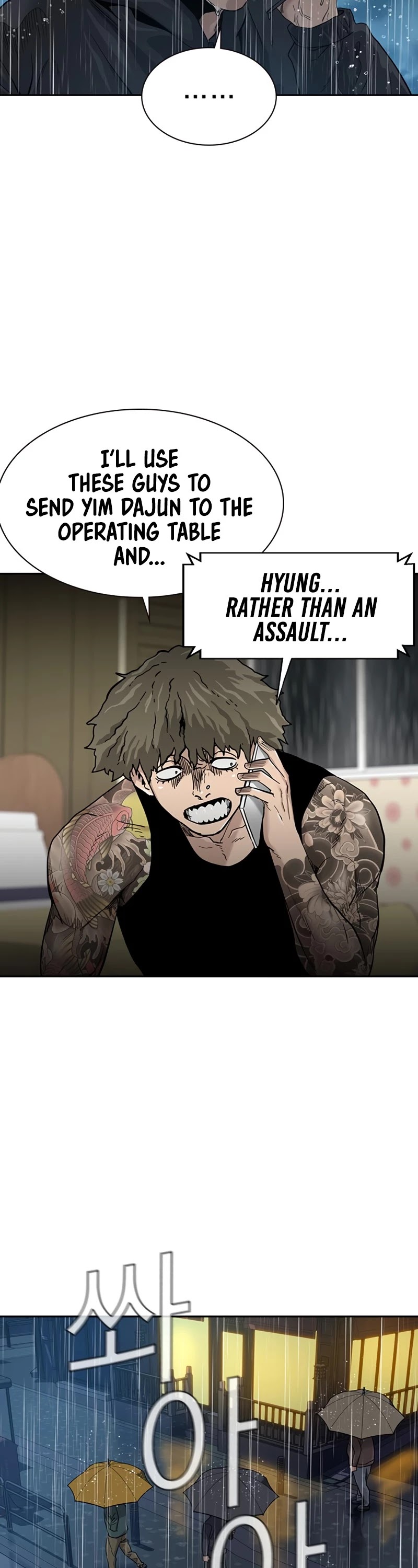 To Not Die Chapter 32 page 64 - Chapter 32