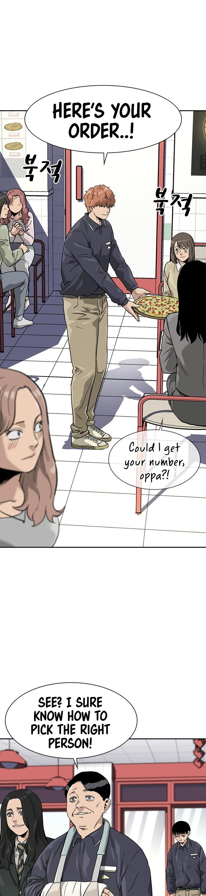 To Not Die Chapter 33 page 35 - Chapter 33