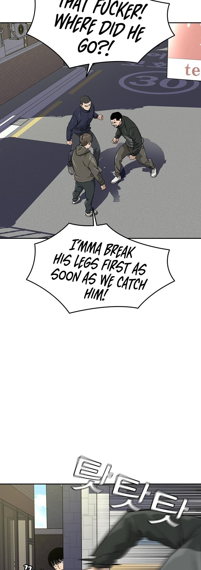 To Not Die Chapter 33 page 43 - Chapter 33