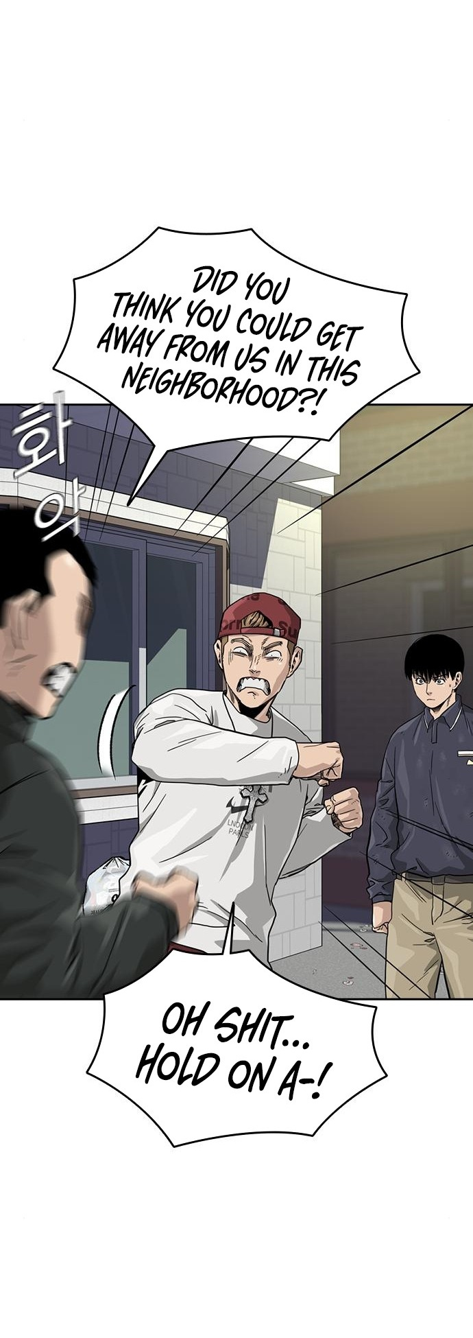 To Not Die Chapter 33 page 51 - Chapter 33