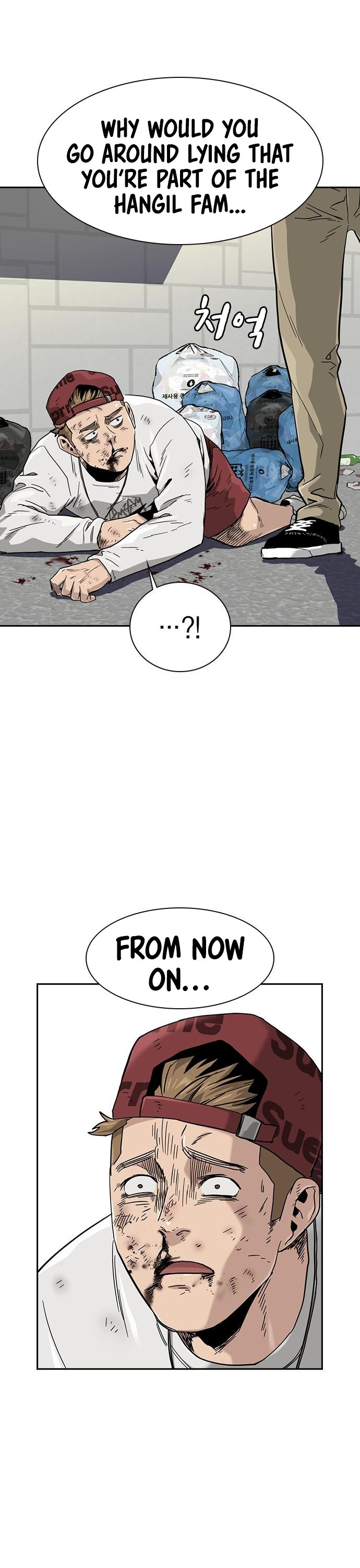 To Not Die Chapter 33 page 54 - Chapter 33