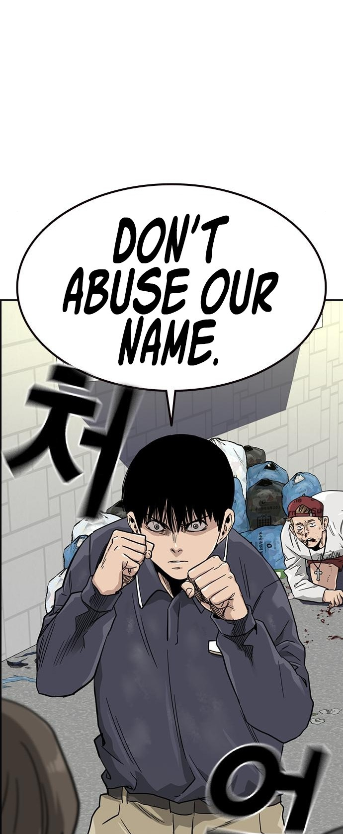 To Not Die Chapter 33 page 55 - Chapter 33