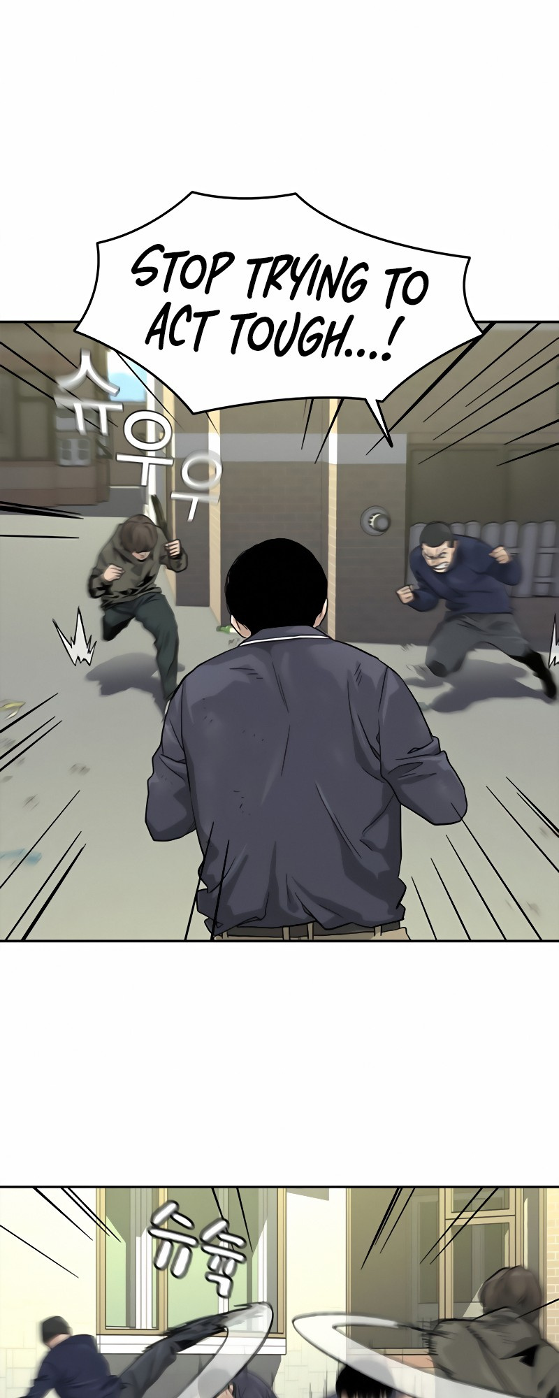 To Not Die Chapter 34 page 12 - Chapter 34