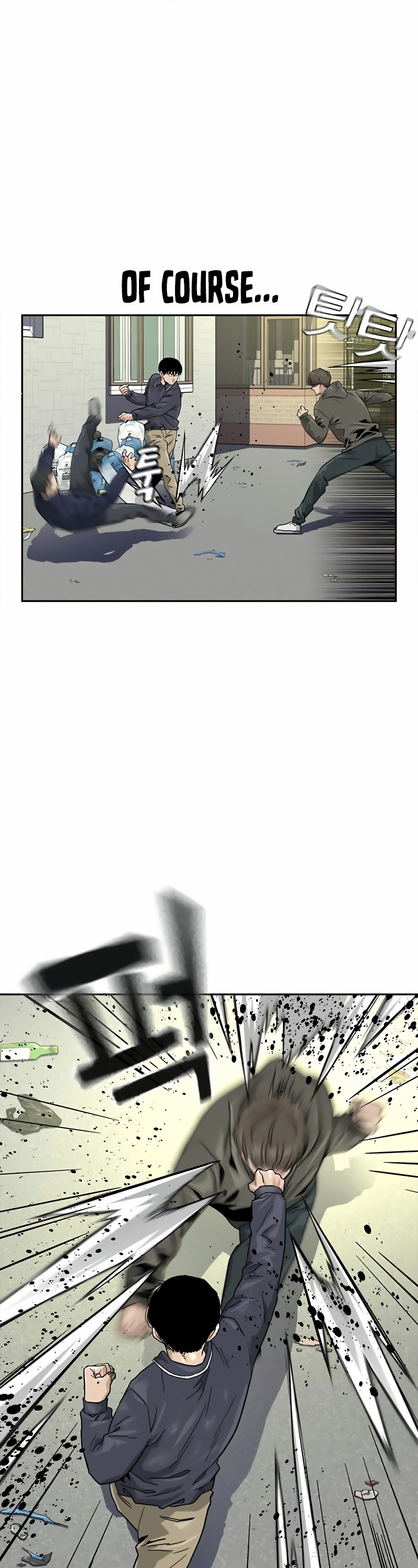 To Not Die Chapter 34 page 14 - Chapter 34