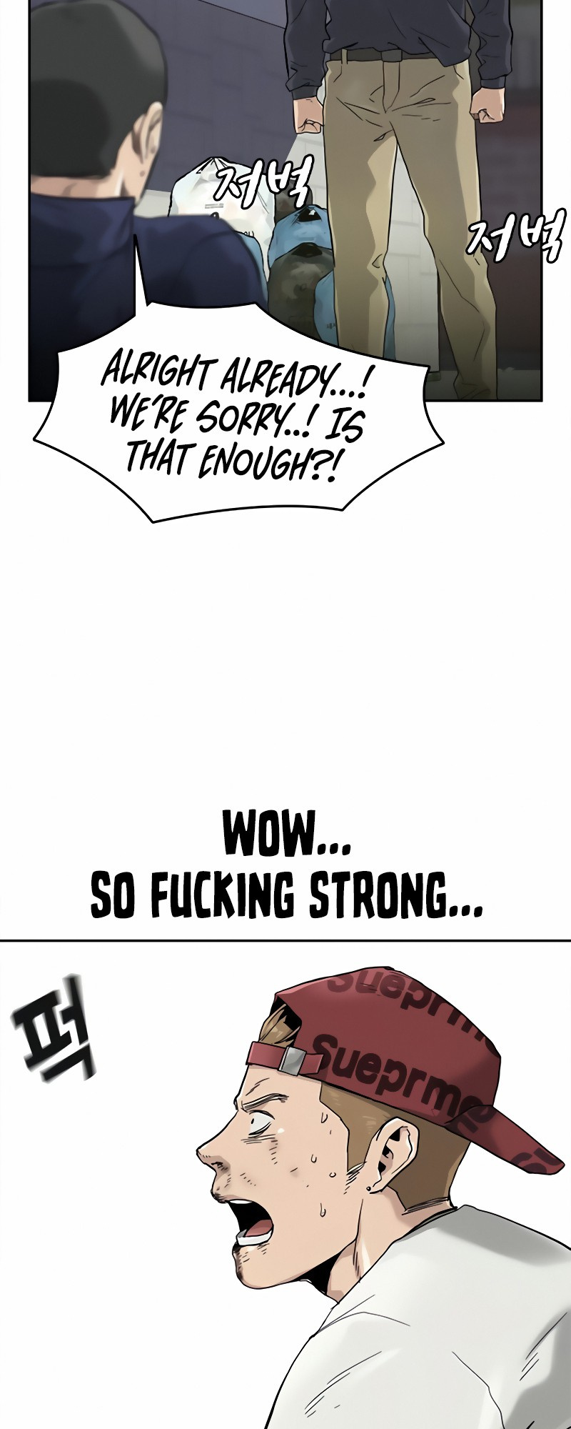 To Not Die Chapter 34 page 16 - Chapter 34