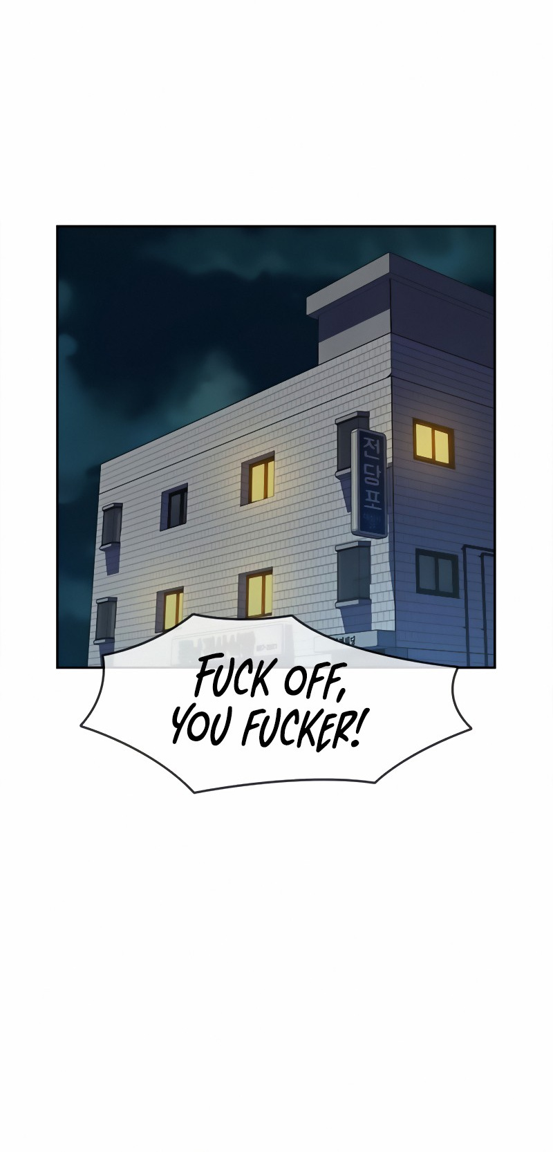 To Not Die Chapter 34 page 51 - Chapter 34