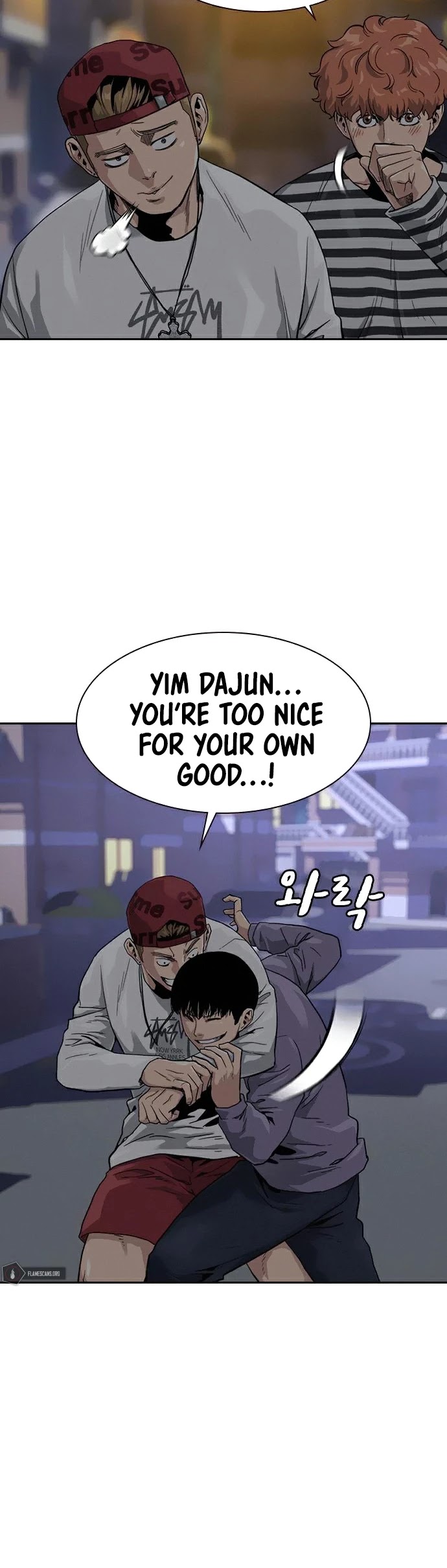 To Not Die Chapter 35 page 22 - Chapter 35
