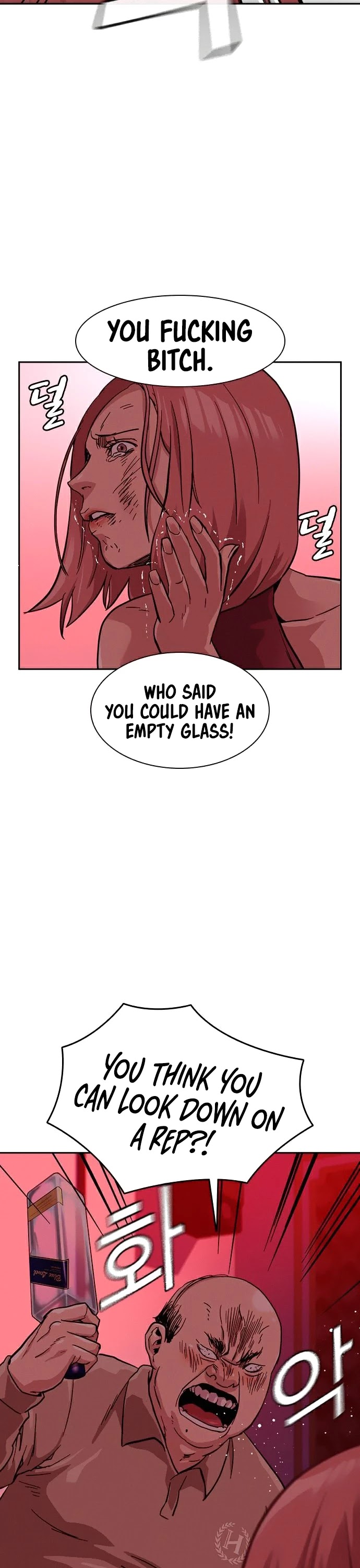 To Not Die Chapter 35 page 44 - Chapter 35